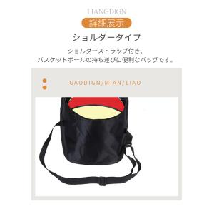 バスケットボールバッグ ボールバッグ ボールケ...の詳細画像5