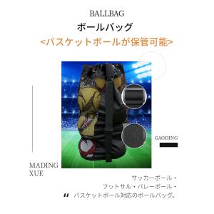 バスケットボールバッグ 収納 サッカーボール ...の詳細画像1