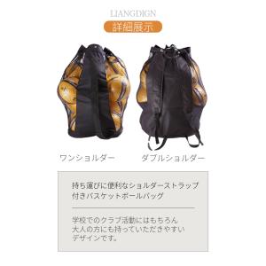 バスケットボールバッグ 収納 サッカーボール ...の詳細画像2