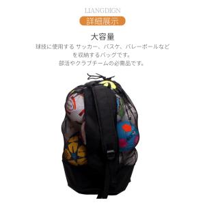 バスケットボールバッグ 収納 サッカーボール ...の詳細画像4