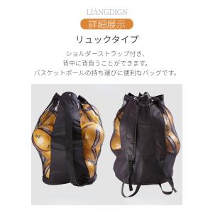 バスケットボールバッグ 収納 サッカーボール ...の詳細画像5