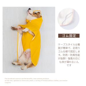 犬 レインウェア 小型犬 中型犬 レインコート...の詳細画像5