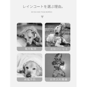 可愛い 中/大型犬用レインコート レインポンチ...の詳細画像2