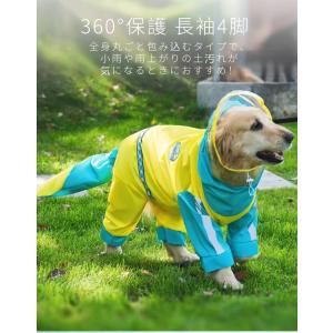 可愛い 中/大型犬用レインコート レインポンチ...の詳細画像3