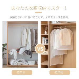 洋服カバー PEVA製 衣類カバー 1着用 ロ...の詳細画像1