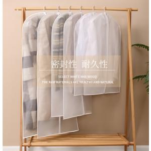 洋服カバー PEVA製 衣類カバー 1着用 ロ...の詳細画像2