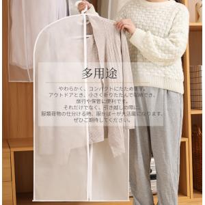 洋服カバー PEVA製 衣類カバー 1着用 ロ...の詳細画像3