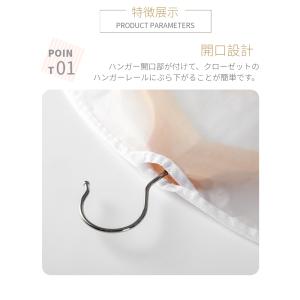 洋服カバー PEVA製 衣類カバー 1着用 ロ...の詳細画像5