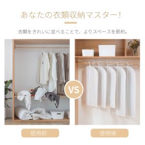洋服カバー PEVA製 衣類カバー 1着用 ロ...の詳細画像1