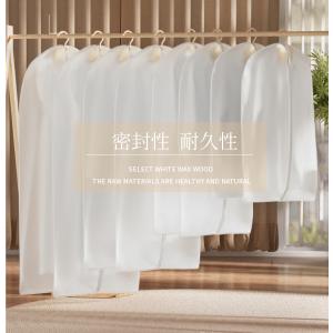 洋服カバー PEVA製 衣類カバー 1着用 ロ...の詳細画像2