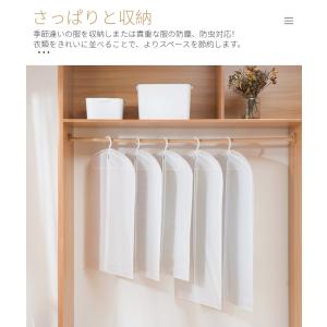 洋服カバー PEVA製 衣類カバー 1着用 ロ...の詳細画像4