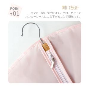 洋服カバー PEVA製 衣類カバー 1着用 ロ...の詳細画像5
