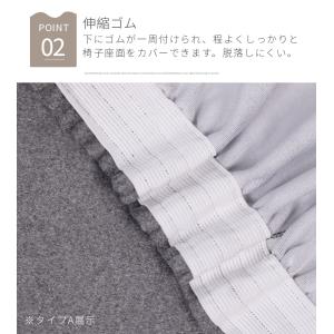 オフィスチェアカバー 昇降式椅子座面カバー エ...の詳細画像4