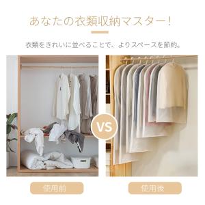 洋服カバー PEVA製 衣類カバー 1着用 ロ...の詳細画像2
