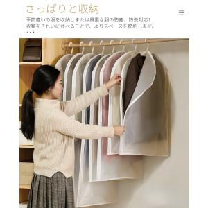 洋服カバー PEVA製 衣類カバー 1着用 ロ...の詳細画像5