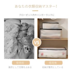 ベッド下収納ケース 衣類用 布団収納ケース 敷...の詳細画像2
