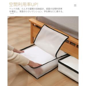 ベッド下収納ケース 衣類用 布団収納ケース 敷...の詳細画像4