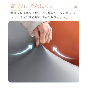 無地ベンチカバー PUレザー ベンチシートカバ...の詳細画像5