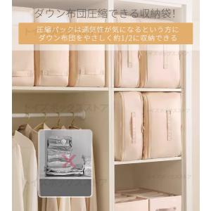 圧縮バッグ 羽毛布団 収納ケース 羽毛布団圧縮...の詳細画像1
