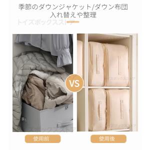 圧縮バッグ 羽毛布団 収納ケース 羽毛布団圧縮...の詳細画像3