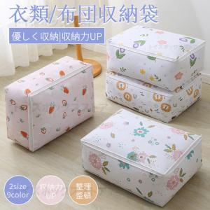 即納 羽毛布団 ダウン収納ケース 圧縮袋 衣類 布団 圧縮ボックス 収納ケース 服 収納 押し入れ 羽毛布団収納ケース 衣替え 収納袋 衣類 押入れ収納 ふとん収納袋