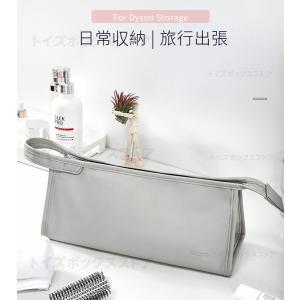Dyson Airwrap用収納バッグ Dys...の詳細画像1