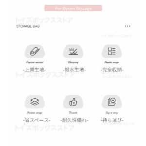 Dyson Airwrap用収納バッグ Dys...の詳細画像2