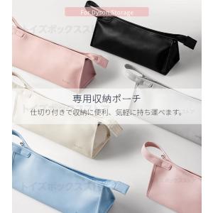 Dyson Airwrap用収納バッグ Dys...の詳細画像3