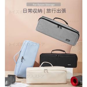 Dyson Airwrap用収納バッグ ダイソ...の詳細画像1