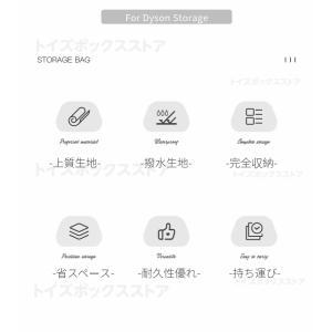 Dyson Airwrap用収納バッグ ダイソ...の詳細画像2