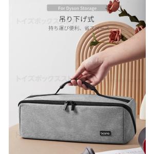 Dyson Airwrap用収納バッグ ダイソ...の詳細画像5