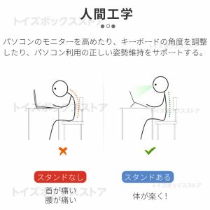 ノートPCスタンド 13インチ 15.3 16...の詳細画像2