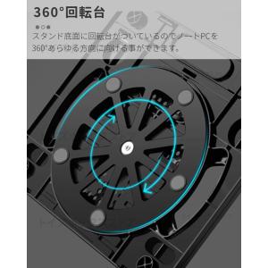 ノートPCスタンド 13インチ 15.3 16...の詳細画像4