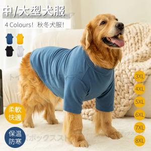 セレブなオーダーメイド犬服ミントブルードレス : オーダーメイド