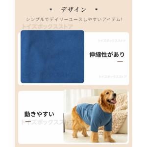 犬 服 3XL~8XL 中型犬服 大型犬服 防...の詳細画像3