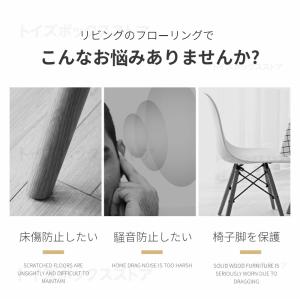 家具傷防止フェルト 床傷防止パッド 8種類サイ...の詳細画像1