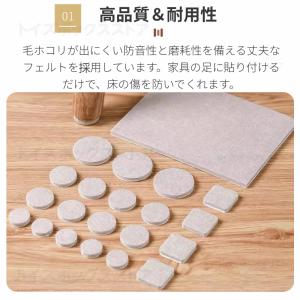 家具傷防止フェルト 床傷防止パッド 8種類サイ...の詳細画像5