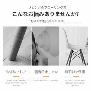床キズ防止テープ 自由にカット 汎用家具保護パ...の詳細画像1