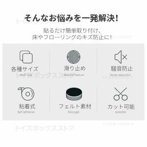 床キズ防止テープ 自由にカット 汎用家具保護パ...の詳細画像2