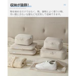 トラベルポーチ 旅行用圧縮袋 パッキングポーチ...の詳細画像1