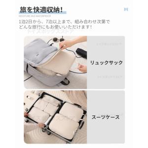 トラベルポーチ 旅行用圧縮袋 パッキングポーチ...の詳細画像2