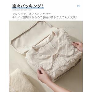 トラベルポーチ 旅行用圧縮袋 パッキングポーチ...の詳細画像3