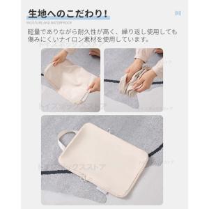 トラベルポーチ 旅行用圧縮袋 パッキングポーチ...の詳細画像4