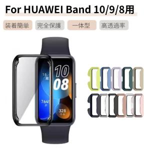 【新品未開封】HUAWEI Band 8 ブラック スマートウォッチ 保護フィル HUAWEI Band 8 スマートウォッチ 保護フィルム ファーウェイ