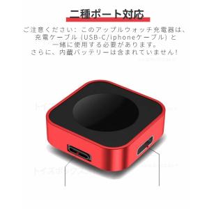 新登場アップルウォッチ充電器 Apple Wa...の詳細画像3