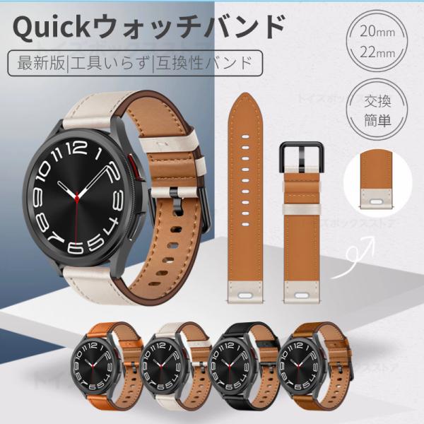 交換ベルトバンド 幅20mm 22mm 本革 GARMIN ガーミン vivoactive 3/mu...