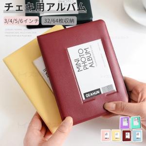チェキ用アルバム instax mini 13 12 11 9 8+フォトアルバム mini SE用フォトアルバム 手帳型チェキ用アルバム ベビーアルバムインスタントカラーフィルム