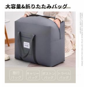 キャリーバッグ 旅行バッグ 折りたたみバッグ ...の詳細画像1