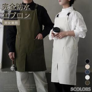 完全防水エプロン 業務用エプロン 男女兼用ワーク...の商品画像