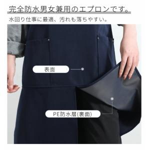 完全防水エプロン 業務用エプロン 男女兼用ワー...の詳細画像1